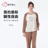 都市丽人睡衣26支CVC单面睡衣女士家居服长袖长裤棉质套装LHH2P1 商品缩略图0