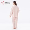 都市丽人睡衣26支CVC单面睡衣女士家居服长袖长裤孕妇套装LHHCA6 商品缩略图3