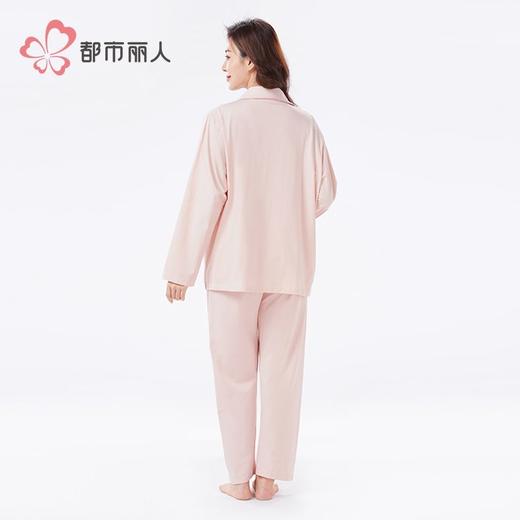 都市丽人睡衣26支CVC单面睡衣女士家居服长袖长裤孕妇套装LHHCA6 商品图3