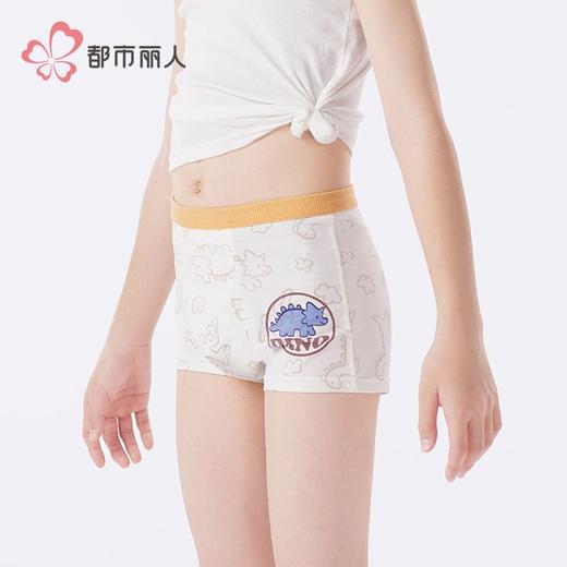 都市丽人内裤男童内裤棉质童装内裤儿童平角内裤JKHBA1 商品图2