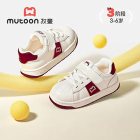 牧童2025秋季轻便运动鞋宝宝透气板鞋防滑幼儿园鞋减震儿童贝壳鞋