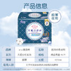 elis®大王 夜用卫生巾 天使纱织系列 超薄棉柔420mm-8片 商品缩略图1