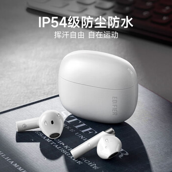 漫步者（EDIFIER）Zero Buds花再真无线蓝牙耳机半入耳式 茶白 /数码 /影音娱乐 /蓝牙/无线耳机