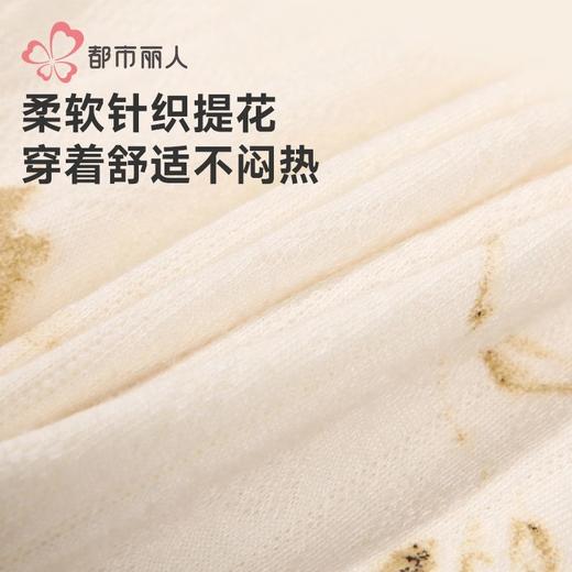 都市丽人睡衣针织提花睡衣女士家居服长袖长裤棉质套装LHH2L8 商品图5