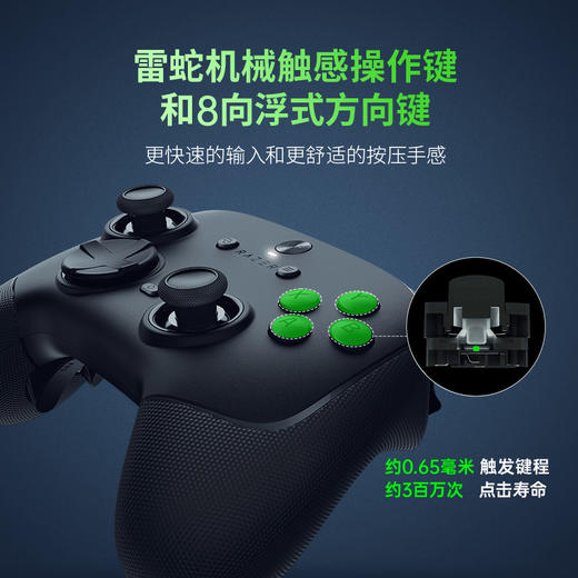 Razer雷蛇 幻影战狼V3专业版8K PC专用双模无线电竞手柄【雷蛇官方直营，免费延保1年】 商品图4