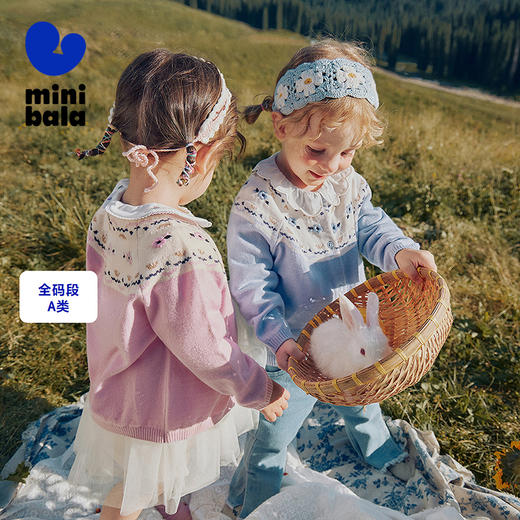 【费尔岛】迷你巴拉女童开衫2025秋新品宝宝不易变形毛衫毛衣 商品图0