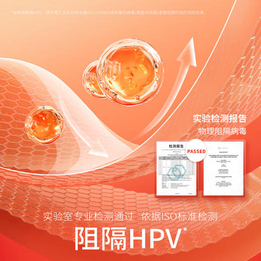 杜蕾斯避孕套 超薄安全套 经典红48只装只男女用 夫妻成人计生情趣用品 套套 商品图5