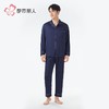 都市丽人睡衣男士冰雪丝睡衣男士家居服长袖长裤丝质套装FHH0C8 商品缩略图2
