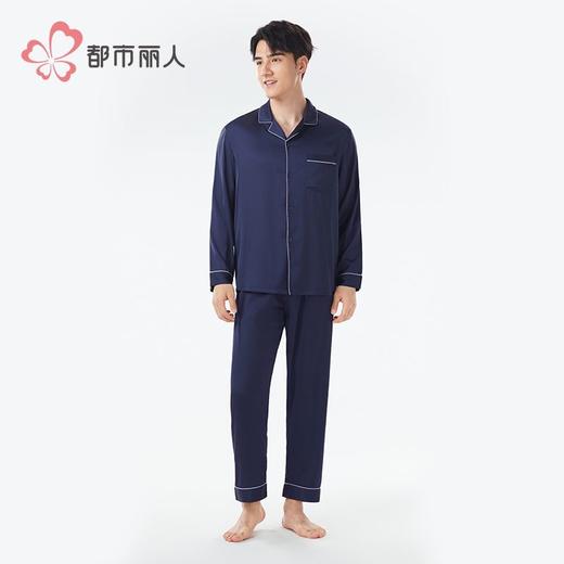 都市丽人睡衣男士冰雪丝睡衣男士家居服长袖长裤丝质套装FHH0C8 商品图2