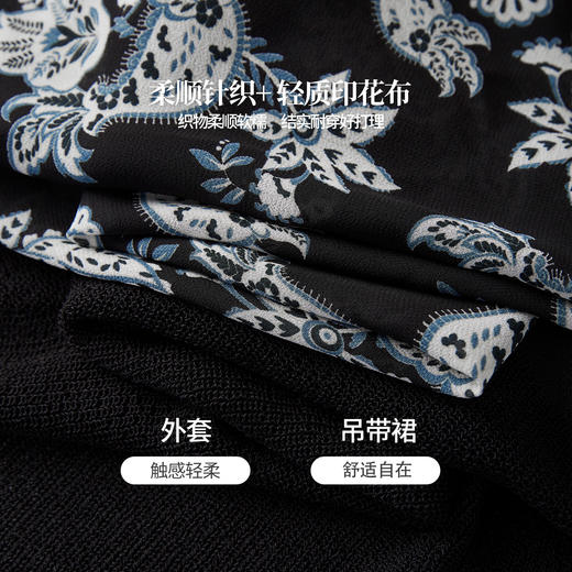 【08/12新品】熙世界复古印花吊带连衣裙套装女2025早秋新款针织开衫裙子两件套 商品图3