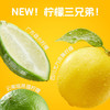 柠檬共和国山野杨梅粉柠荔枝爆汁三柠小罐饮料200ml/瓶含气泡果汁夏季饮料 商品缩略图5