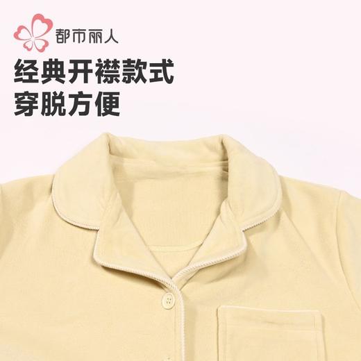 都市丽人睡衣海岛绒睡衣女士家居服长袖长裤海岛绒套装LHH9C2 商品图9