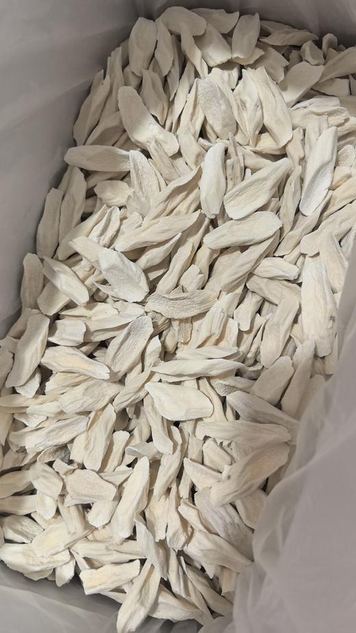 （药食同源）正宗垆土铁棍山药片15.8元／包250g，明天到 商品图0