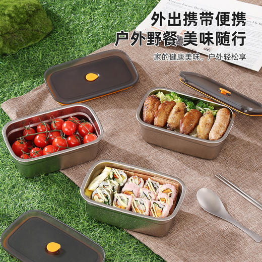 【纯钛方形保鲜盒】纯钛家用保鲜盒密封钛饭盒带盖水果便当盒长方形冰箱收纳大容量 商品图3