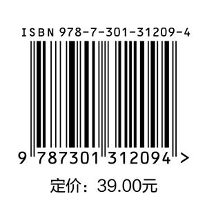 三书礼系列-Python程序设计案例实践教程 商品图1