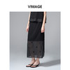 VIMAGE纬漫纪拼接网纱珠片花朵优雅A字显瘦半身裙2025季夏新款V2306934 商品缩略图2