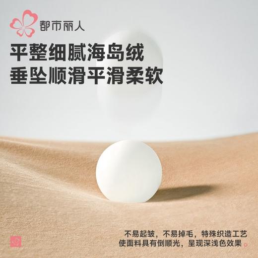 都市丽人睡衣海岛绒睡衣男士家居服长袖长裤海岛绒套装FHH9C2 商品图7