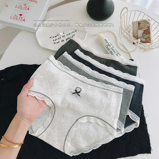 内裤女简约灰色系舒适健康纪念日百货门店同款163803529 商品图0