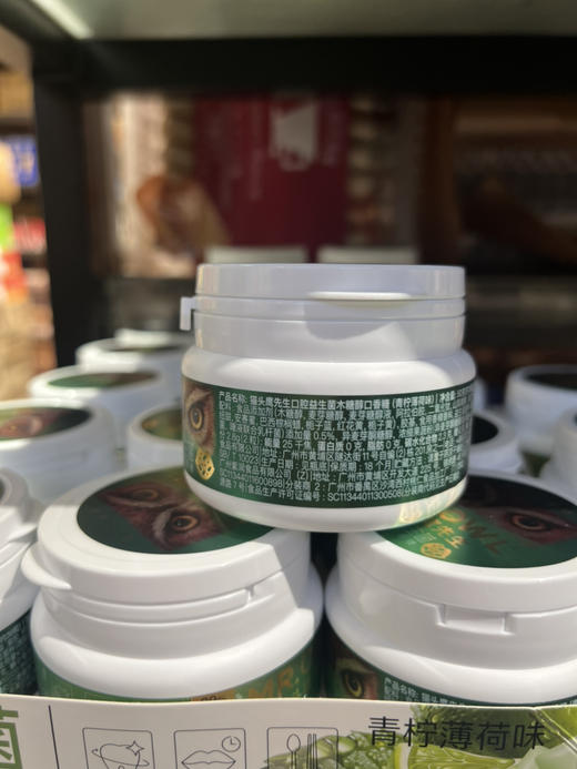 韩国猫头鹰先生无糖口香糖青柠薄荷味50克 商品图1