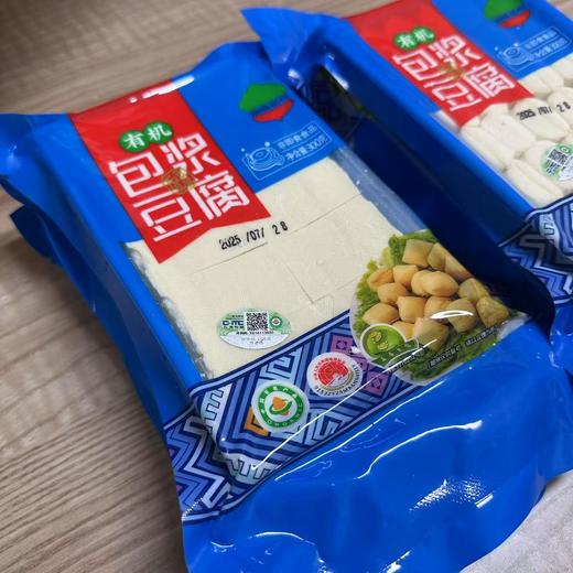 云南石屏有机包浆豆腐 商品图10