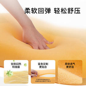 躺岛自营猫肚皮护颈椎枕男士高枕记忆枕芯深睡成人枕头送礼（含枕套）