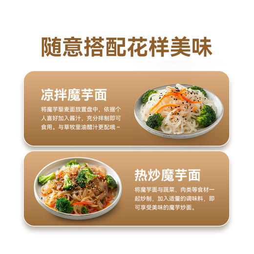 【自然本味】草牧里 松茸鲜 100g/瓶*2 家常炒菜煲汤煮粥 商品图5