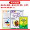 水花生净专杀氯氟吡氧乙酸异辛酯专用专杀药三合一正品除草剂 商品缩略图5