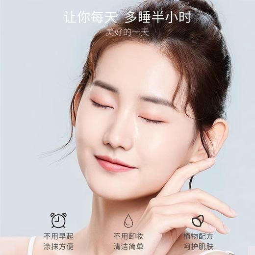 [素颜霜]【59.9任选3件 | 赠品粉饼、精华液、护手霜、香薰(4选3)】透蜜水漾美肤素颜霜50g 商品图6