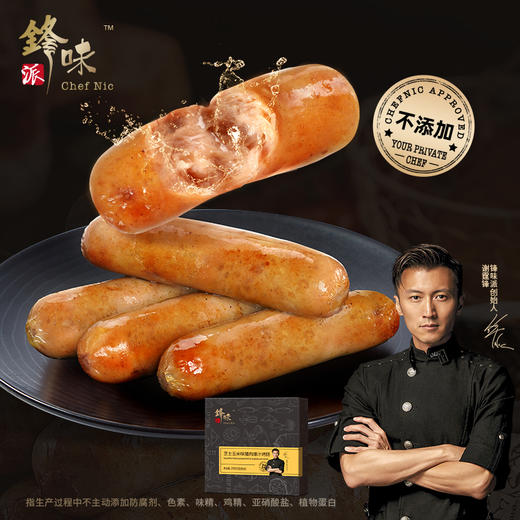 老米优品🎈锋味派火山石烤肠纯肉香肠175g/盒（内含5根）*6盒 肉香浓郁 一口爆汁 商品图2