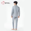 都市丽人睡衣天丝无尘棉睡衣男士家居服长袖长裤棉质套装FHH1F2 商品缩略图3