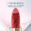 【门店专享】花西子花露凝色轻哑同心锁口红-3.8g 商品缩略图5