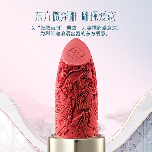 【门店专享】花西子花露凝色轻哑同心锁口红-3.8g 商品图5