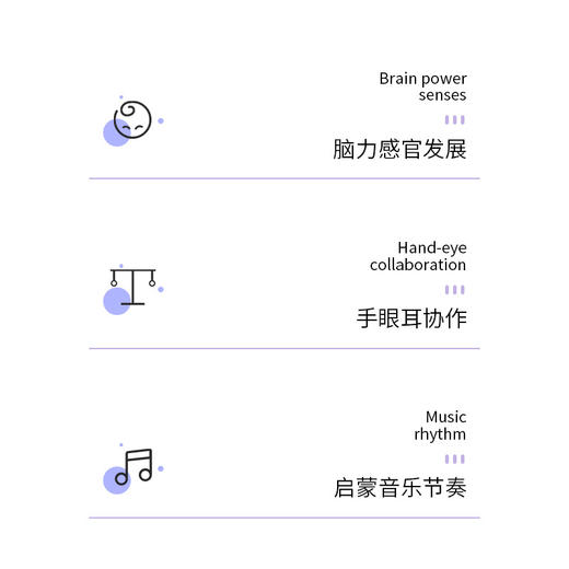 欢迎进入孩子的音乐教室~【送收纳袋！原木打击乐器！】奥尔夫打击乐器原木套装 小学生教具全套 教材铃鼓组合 早教沙锤乐器 亲身感知音乐 提升感官 益智趣味-QB 商品图3