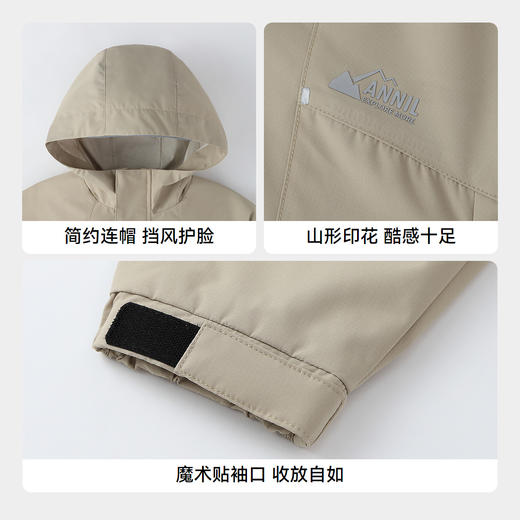 【实体店同款】男童梭织外套秋季新款安奈儿童装AB535147 商品图4