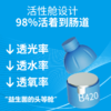全新进口配方800亿 商品缩略图12