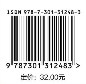 三书礼系列-线性代数同步学习指导 商品图1