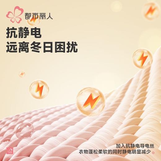 都市丽人睡衣海岛绒睡衣女士家居服长袖长裤海岛绒套装LHH9C2 商品图7