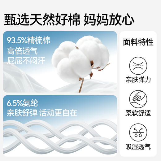 女童平角底裤三件装夏季新款安奈儿童装JG527155 商品图3