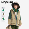 【MQD】童装男童山系外套三合一春秋装款儿童三防蓄热风衣 商品缩略图0