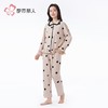 都市丽人睡衣26支纯棉单面睡衣女士家居服长袖长裤棉质套装LHH1H7 商品缩略图2