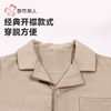 都市丽人睡衣海岛绒睡衣男士家居服长袖长裤海岛绒套装FHH9C2 商品缩略图8