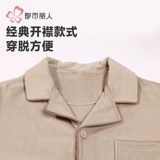 都市丽人睡衣海岛绒睡衣男士家居服长袖长裤海岛绒套装FHH9C2 商品图8