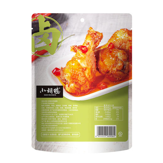小胡鸭香辣味鸡翅根55g 商品图2