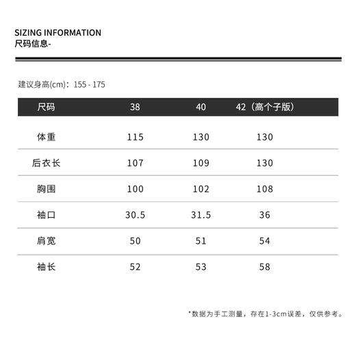 THESOONG"极简再塑"100%纯棉重酵洗双重加软线条感风衣外套HLFY6899 商品图7