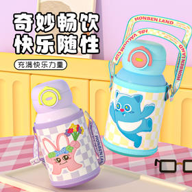 【奇妙畅饮❗双饮儿童保温杯】316不锈钢，耐腐蚀抗氧化，多重密封，洒脱不撒漏，2.5CM加宽加硬背带，食品级大容量水杯小学生上学男孩吸管杯子防摔QQ