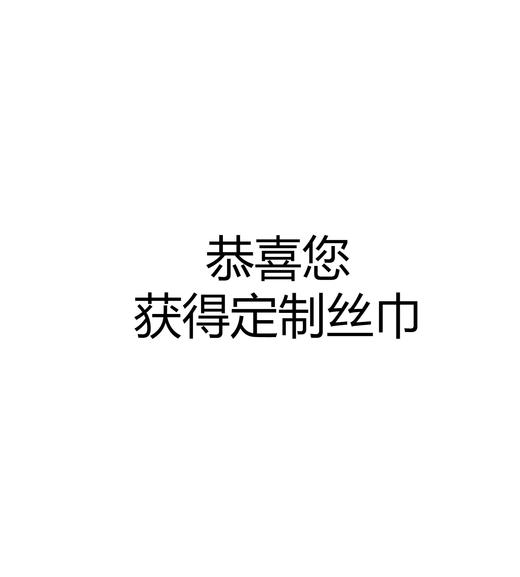 七等奖 商品图0