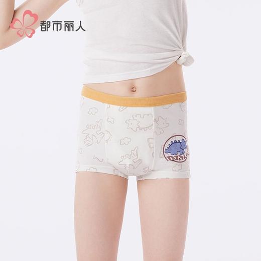 都市丽人内裤男童内裤棉质童装内裤儿童平角内裤JKHBA1 商品图1