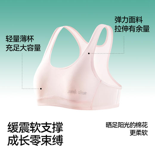 女童针织内衣两件装秋季新款安奈儿童装JG537597 商品图2