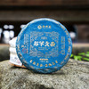【最后库存，售完即无】曼松+困鹿山+迷帝+那罕，四大贡茶传奇！2023年头春普洱茶贡茶357g*4饼，每饼附送同款茶样 商品缩略图5