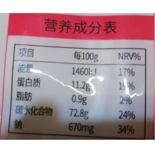 益宁500g刀花面 商品图1